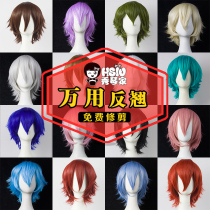 (Xiuqinjia_anti-warping universal cosplay wig) 30cm short hair collection face msn fake hair black white yellow blue powder