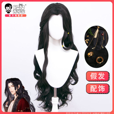 taobao agent Xiuqin codenamed kite Liu Dai cos wigs of ancient style brown black long roll beauty spikes and nipple hair jewelry earrings