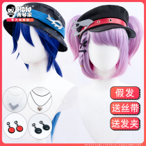 Xiuqin home King 520 new skin Xiao Qiao Yin your heart cosplay wig Zhou Yu fake hair spot