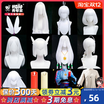 Xiuqin family Sky light meet cos wig ancestor light fake hair props cloak white bird feather hair accessories candle
