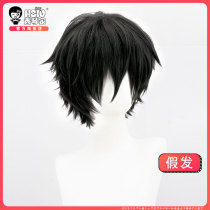 (Hidekoto family Dazaiji cos wig) Wenhao wild dog cosplay natural black fluffy face short hair man