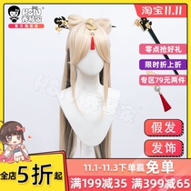 Xiuqin home condensed cos wig fake hair cover moon sky right Original God game cosplay hair ornaments hairpin props