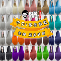 Zhongfen wig cos fake hair white female male long straight hair two-dimensional animation 100cm Xiuqin home