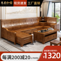 Modern new Chinese solid wood corner sofa Living room fragrant camphor wood antique red wood carver Guido Princess storage sofa Portfolio