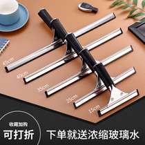 Glass artifact household cleaning special glass scraper floor wiper cleaning table countertop glass scraper