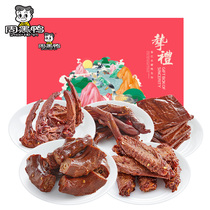 Zhou Black duck Zhili gift box 1130g Wuhan specialty snack gift package New Years Day Spring Festival New Year gift