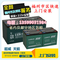Fuzhou Chaowei Tianeng lead-acid battery 48v12 48v20 60v20 72v electric car battery