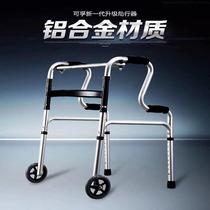 Equipment stool chair medical widening bath climbing walker auxiliary walking device toilet chair leg fracture special surgery