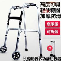 Walking aid walking chair for elderly patients walking chair for bedroom turning telescopic and falling anti-rollover pushing cane chair