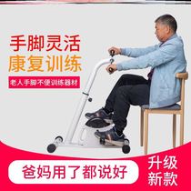 Cerebral thrombosis rehabilitation equipment home reinforcement bicycle calf physical bending instrument hand with reinforcement limb