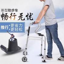 Walking durable chair stool leg injury Walker 2021 elderly walker walking support frame medical send parents crutches