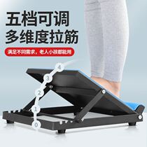 Treaded board foot adjustment plate to promote the vitality of orthotics Achilles tendon multi-purpose equipment leg press stroke room