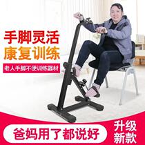 Rehabilitation exercise limbs new special office fitness device strength half-body paralysis elderly parents foot weakness