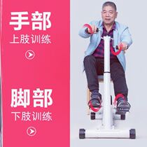 Hemiplegia rehabilitation training equipment bicycle pedal Jiapin rehabilitation equipment upper limb rehabilitation car mechanical doctor push treatment