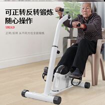 Cerebral infarction rehabilitation training equipment limb thickening professional pedal training car supplies cerebral hemorrhage same model