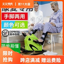 Knee fracture arm new thigh knee joint rehabilitation training equipment old age artifact foot machine leg foot