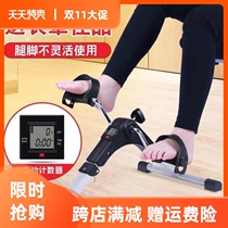 Limb walking leg and foot rehabilitation exercise to send elders hemiplegia upper and lower limb patients stepping machine muscle atrophy hemiplegia