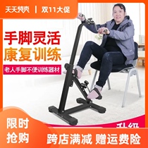 Indoor hemiplegia trainer physical rehabilitation exercise equipment upper and lower limb selection muscle atrophy new hand