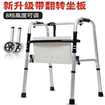 Adult widening safe standing telescopic tool get up German chair fracture walker walking walker multi-wheel