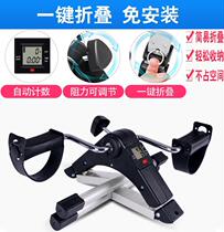 Rehabilitation equipment leg hemp physical infarction pedal arm semi-disability improvement activities rehabilitation exercise hemiplegia