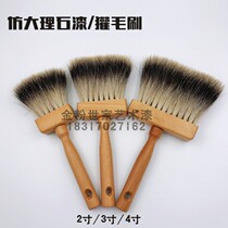 Gold powder family imitation marble paint special badger brush art brush Imported art paint brush