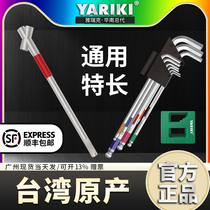 Original loaded import lengthened inner hexagon wrench booster lever suit universal booster stick screwdriver lengthened rod forcing pipe