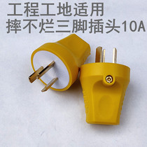 Engineering site anti-drop three-pole power plug pure copper thick 10A3500W three flat wiring 10a three-pin plug