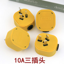 Drop-proof three-pole power plug Industrial grade three-pin pure copper thickened 10A4500W three-flat wiring 16A plug