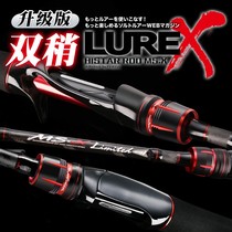 Imported Hasdaluya Gan long-range straight handle gun handle double rod slightly carbon sea pole fresh water hit black fish super hard Thunder strong