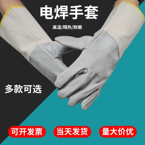 Кожаные износостойкие перчатки