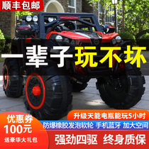 Childrens electric car four-wheeled off-road vehicle four-wheel drive can sit adult swing double baby super size child remote control car