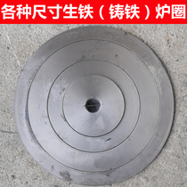 Boiler firewood stove firewood stove earthen stove briquette stove round pig iron cast iron stove ring boiler ring pot ring accessories
