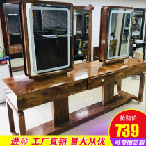Solid Wood ironing mirror table cabinet integrated hairdressing barber shop special hairdresser hair four-sided mirror custom hair salon direct sales