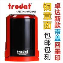 Customized engraved new original Zhuoda ink flip seal round oval copper rubber seal face with cover