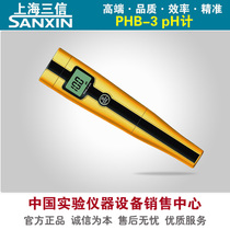 Shanghai Sanxin pen pH meter ORP meter TDS meter 5021 5031 Salinity meter Economical test pen laboratory