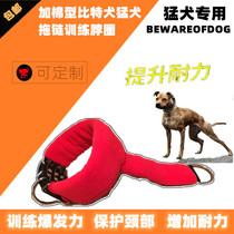2 pieces of pit bull dog fighting dog 5cm tow heavy drag chain collar large chain collar fierce dog supplies equipment