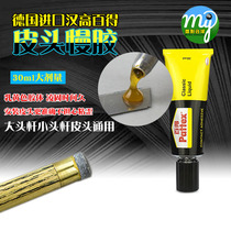Special glue for billiard club leather head Baide slow glue Korea 401 glue sticky leather head repair tools Billiards supplies