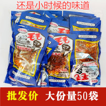 Hunan Yueyang specialty after 80 memories of the old-fashioned hairy fish food strange taste Small bag spicy wine ready to eat