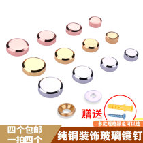 Bronze Mirror Nail Decoration Cap Glass Mirror Screw Trim Cap Fixed Screw Cover Ugly Cover Advertising Nail Decorative Stud