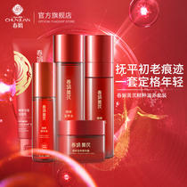 Spring Juan Milk Vetch Water Milk Suit Moisturizing Water Tonic to Anti-start and Tight Solid No-Old National Goods Cosmetic Facial Care