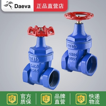 Threaded gate valve 50 soft seal valve 65 elastic seat seal Z15X wire port internal thread water pipe switch tap water