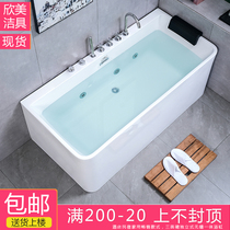 Acrylic high-grade seamless splicing integrated three-skirt household small apartment bathtub 1 3-1 8 meters