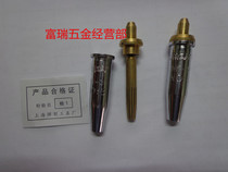 Shanghai welding and cutting tool factory split type G07-30 type propane plum blossom cutting nozzle discharge type copper nickel plating