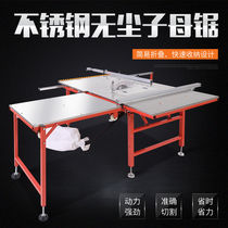 Woodworking Workbench multifunctional folding woodworking table saw small lifting precision console portable decoration table saw