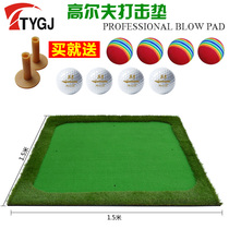 TTYGJ golf pad swing practice pad pad pad tee simulation tee