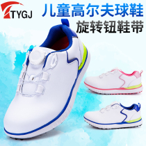 Childrens golf shoes for boys and girls rotating shoelaces non-slip fixing nails waterproof sports youth shoes