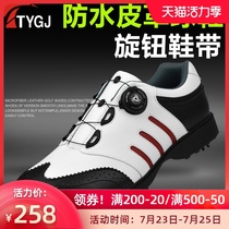TTYGJ golf shoes mens waterproof shoes non-slip spikes rotating shoelaces summer breathable mens shoes