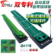 Push putter indoor golf mini golf set adult optional childrens club