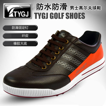 New golf shoes men's waterproof shoes non-slip spikes summer breathable men's shoes