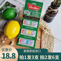 Thai eight immortals tube mint nose stick nasal congestion nose artifact refreshing and antipruritic 3 nose suction nose psychic